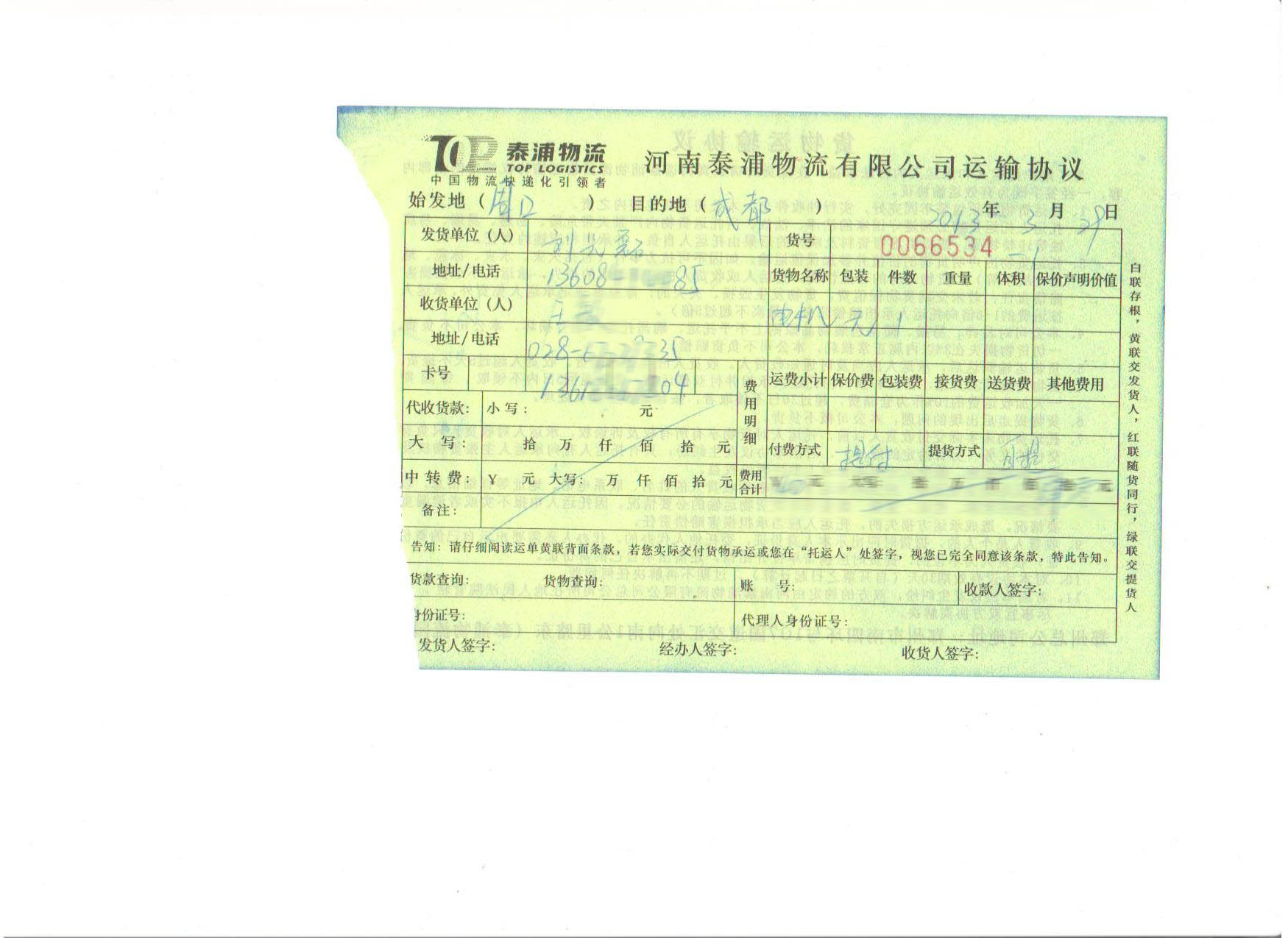 늙C(j)Ůʿ2013329̖(ho)҂@ُIķ늙C(j)҂ԒLf҂늙C(j)|(zh)ŶǷǳ´Ҫ߀(hu)o҂(lin)ϵ